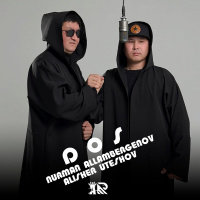 Музыка от Alisher Uteshov