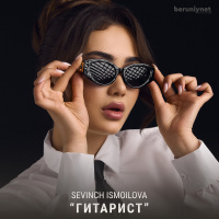 Музыка от Севинч Исмоилова