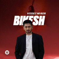 Музыка от Yesset myrza