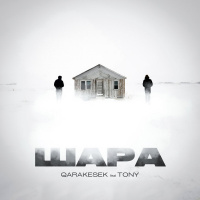 Музыка от Tony