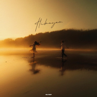 Музыка от ALHAM