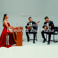 Музыка от Made in KZ