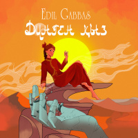 Музыка от Edil Gabbas