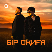 Музыка от SUNDET MUSLIM