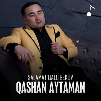 Песня Salamat Qallibekov – Qashan aytaman