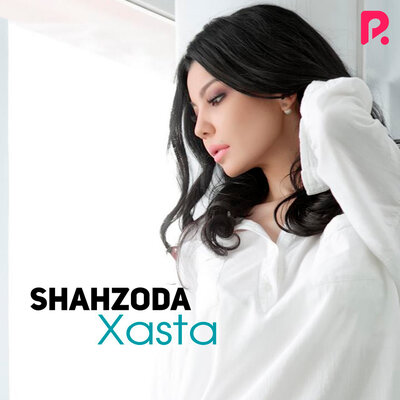 Песня Shahzoda & Shohruhxon – Allo