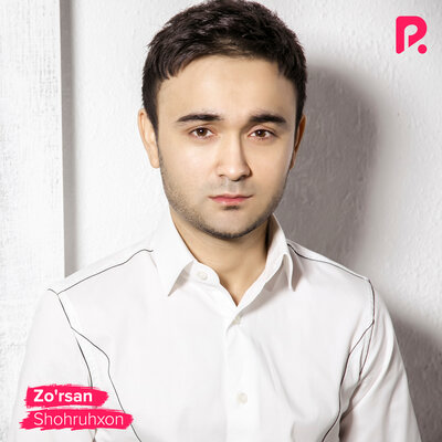 Песня Shohruhxon – Fotima-Zuhra
