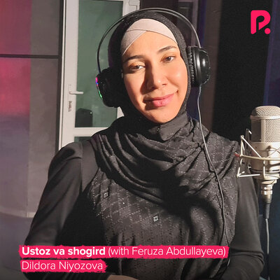 Песня Дилдора Ниёзова & Feruza Abdullayeva – Ustoz va shogird
