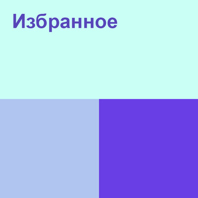 Песня Ernar Aidar – Сонда да сүйем