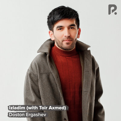 Песня Достон Эргашев – Izladim
