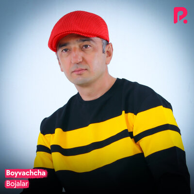 Песня Bojalar – Ay-ya-yay