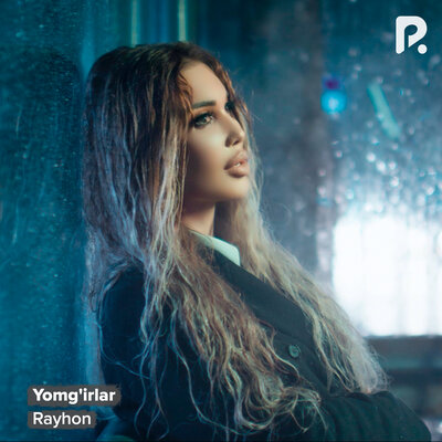 Песня Rayhon – Yomg'irlar
