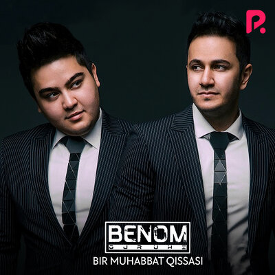 Песня Benom Guruhi & Shahzoda – Ishq