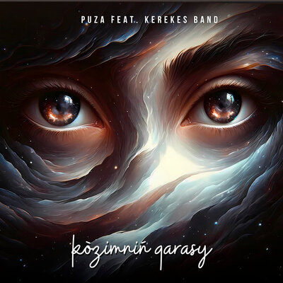 Песня PUZA & Kerekes Band – Kòzimniń qarasy