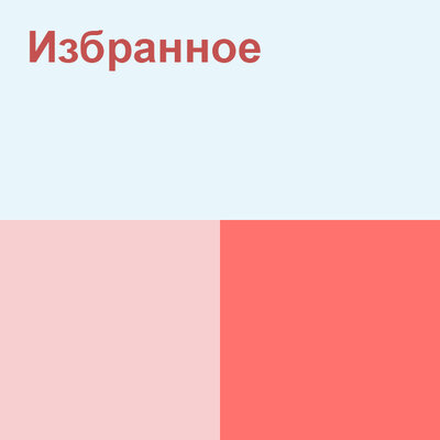 Песня Ерке Есмахан & Алмас Кишкенбаев – Бозторғай