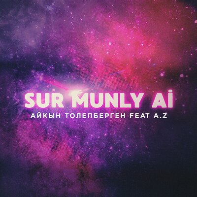 Песня Айкын Толепберген & AZ – Sur munly ai