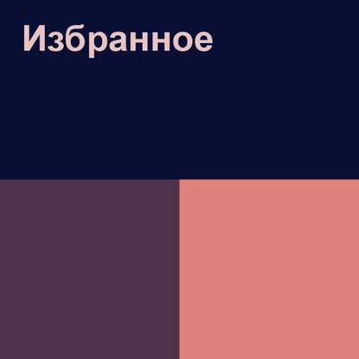 Песня Сәкен Майғазиев & Әсет Есжан – Жыламасын сәбилер