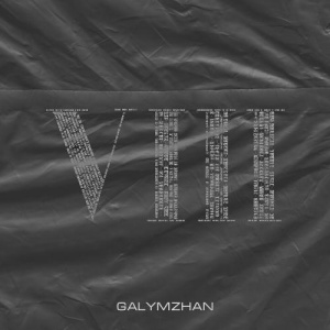 Песня Galymzhan – Анам