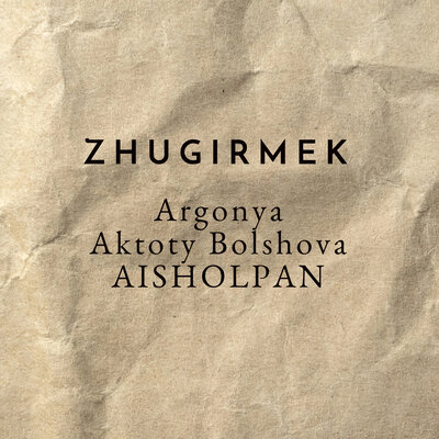 Песня Argonya & Aktoty Bolshova & Aisholpan – ZHUGIRMEK