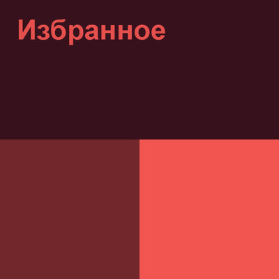 Песня Серікбол Сайлаубек – Жекпе жек
