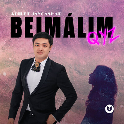 Песня Әділет Жауғашар – Beimalim Qyz
