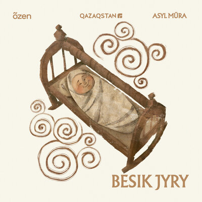 Песня Asyl Müra & Жазира Байырбекова – Бесік жыры 46