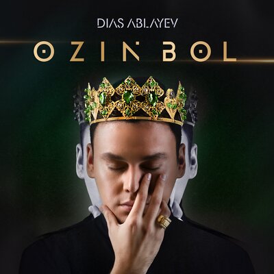 Песня Dias Ablayev – Ozinmen Bol