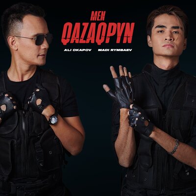 Песня Ali Okapov – Men Qazaqpyn