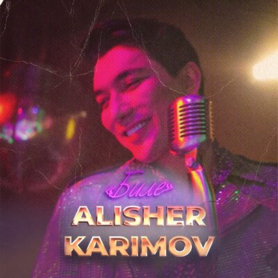 Песня Alisher Karimov – Биле