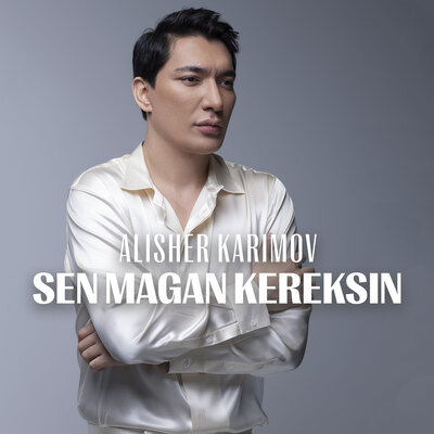 Песня Alisher Karimov – Bal-Balalyq Kunder-Ai