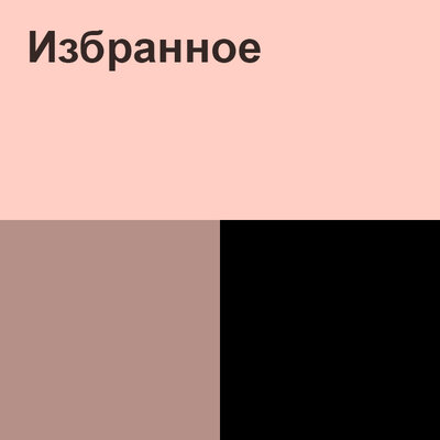 Песня Жігіттер кв – Бүгін той