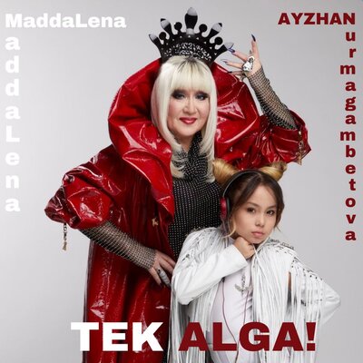 Песня Maddalena – Terk Alga!