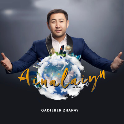 Песня Gadilbek Zhanay – Hanzada