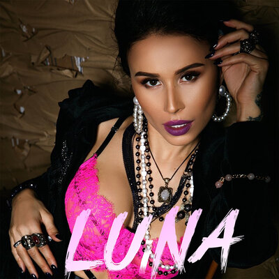 Песня Серік Ибрагимов & Luina – Неге жаным