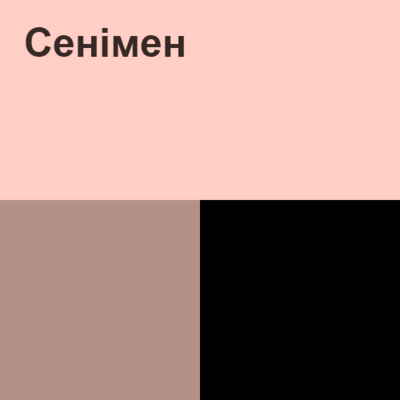 layout